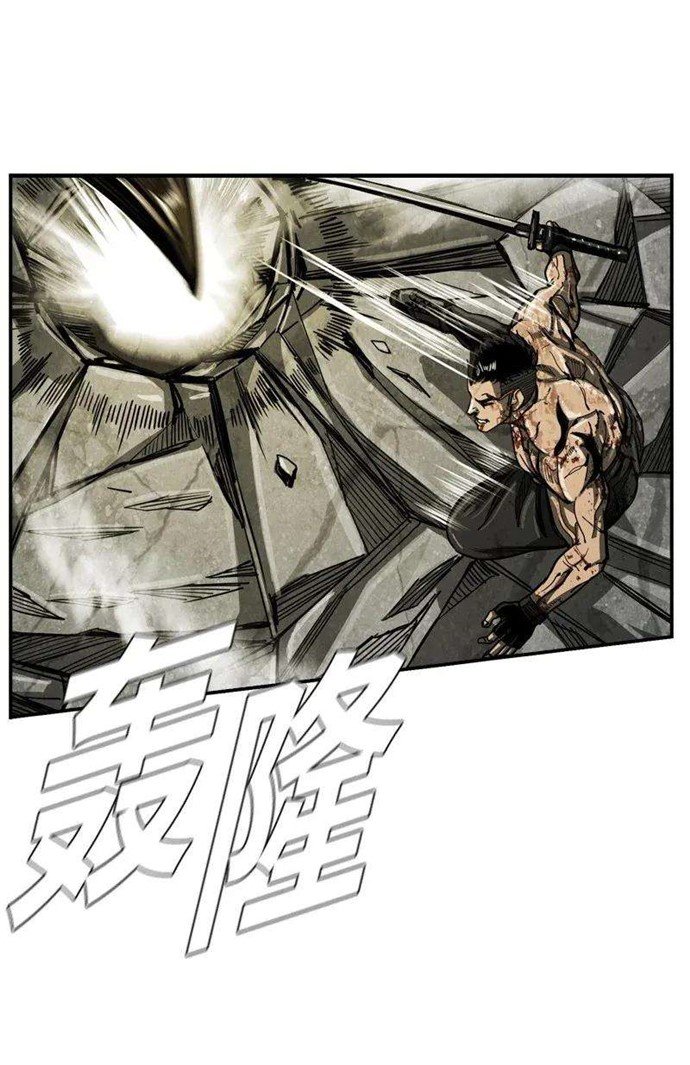 The First Hunter Chapter 34 - halaman 50