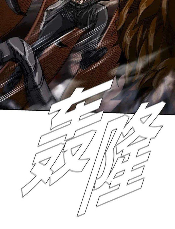 The First Hunter Chapter 34 - halaman 57