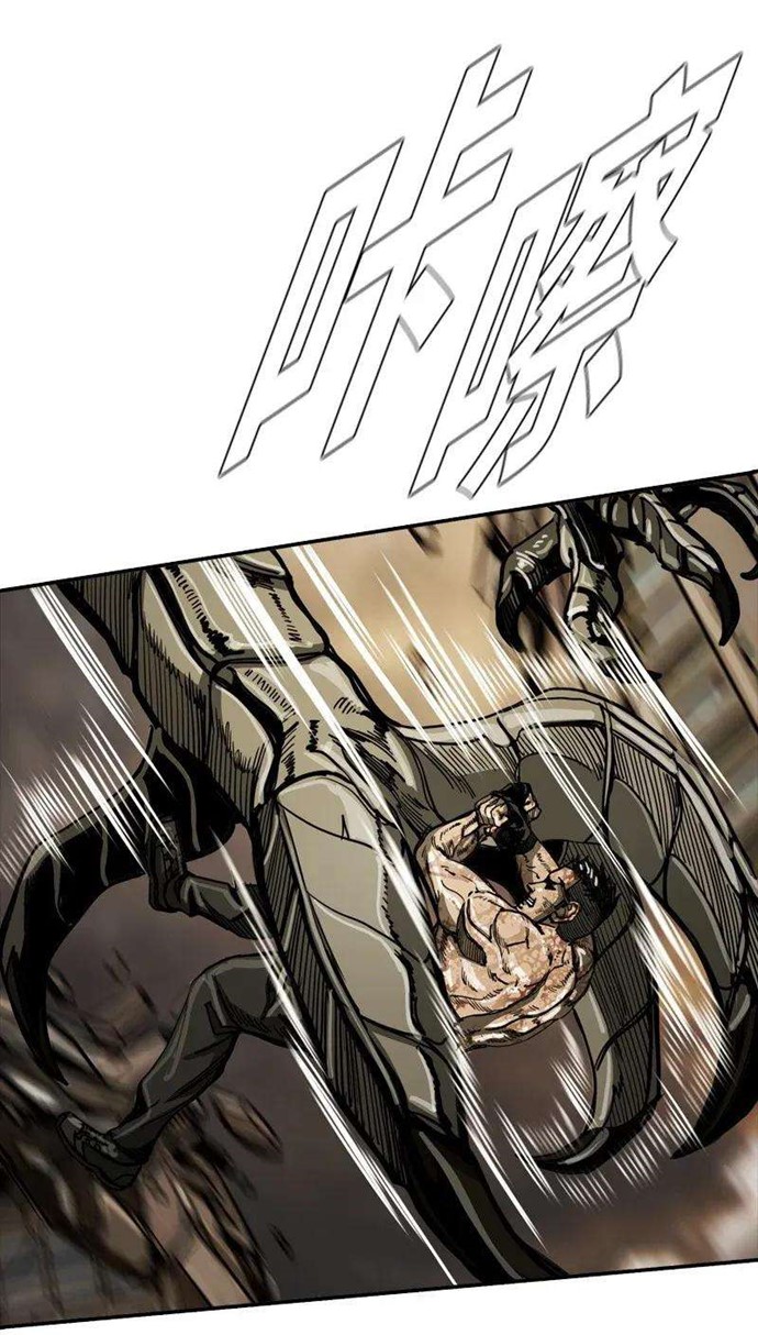 The First Hunter Chapter 34 - halaman 61