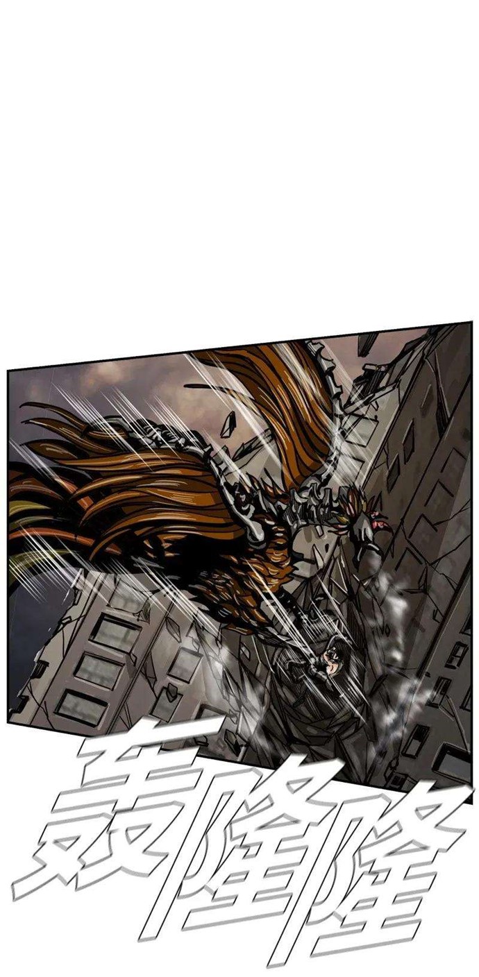 The First Hunter Chapter 34 - halaman 62
