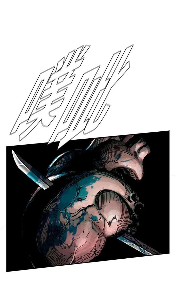 The First Hunter Chapter 34 - halaman 66