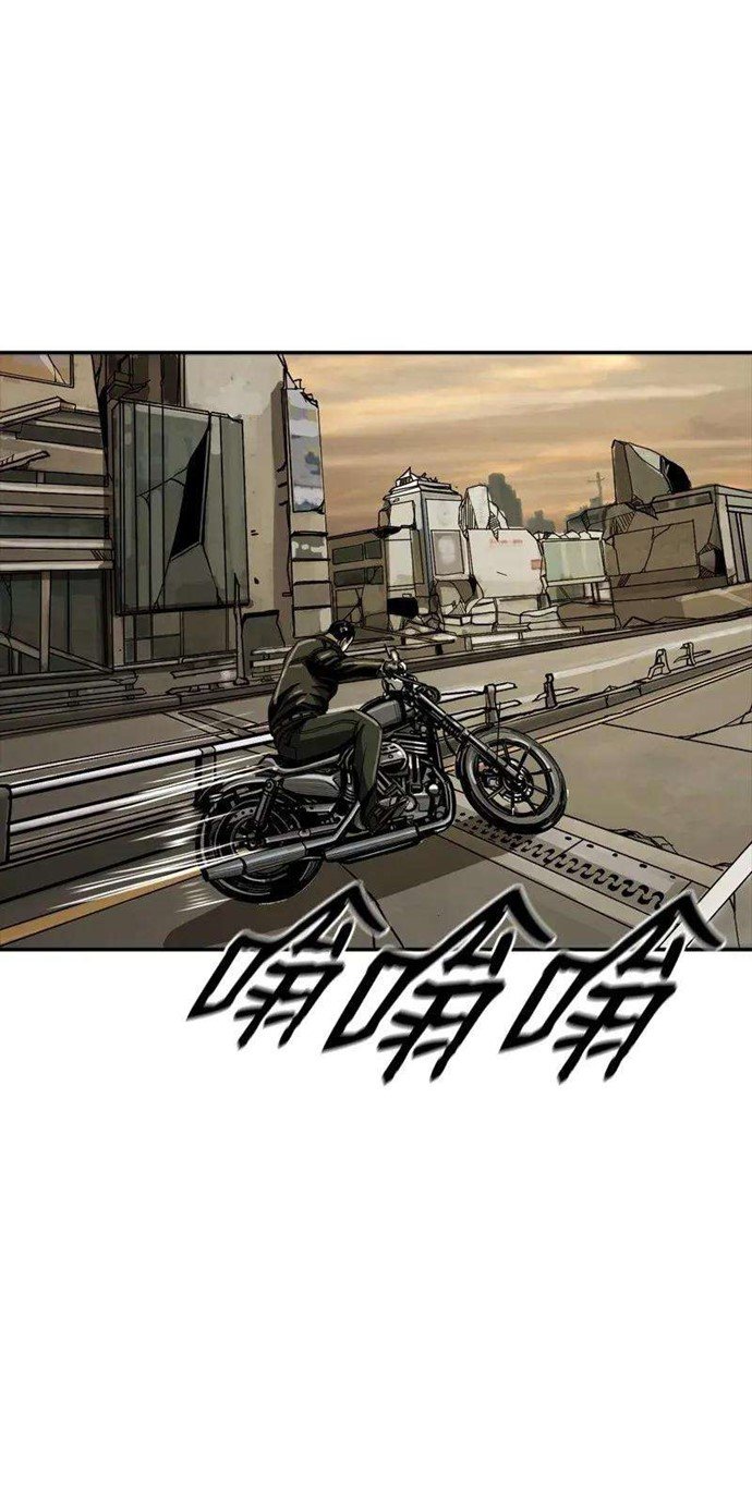 The First Hunter Chapter 35 - halaman 19