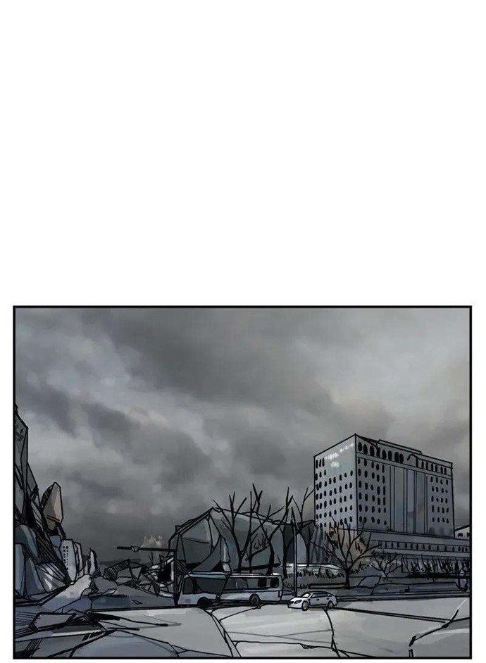The First Hunter Chapter 35 - halaman 21