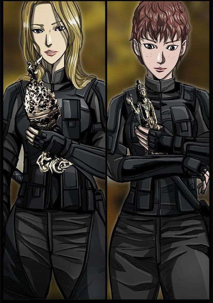 The First Hunter Chapter 35 - halaman 41