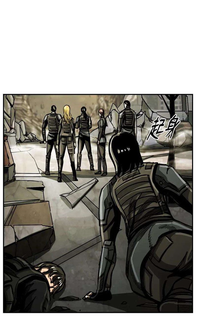 The First Hunter Chapter 35 - halaman 6