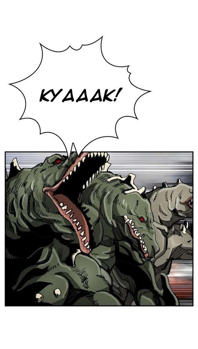 The First Hunter Chapter 35 - halaman 68