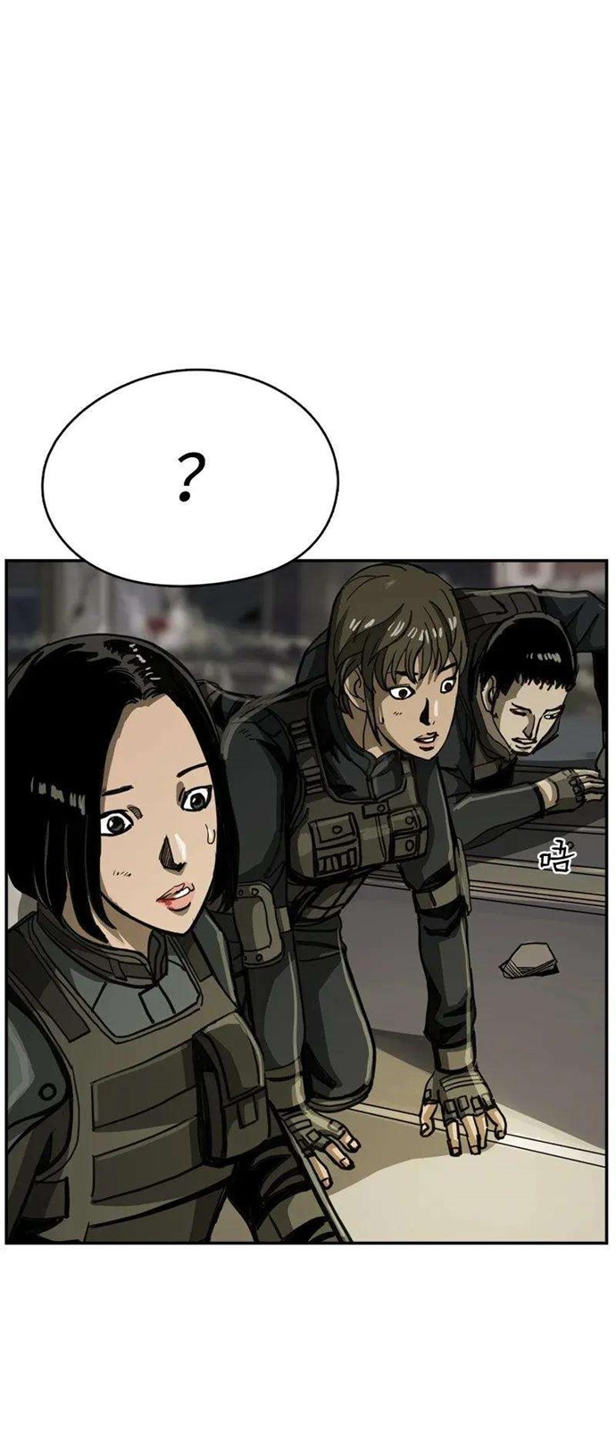 The First Hunter Chapter 35 - halaman 7