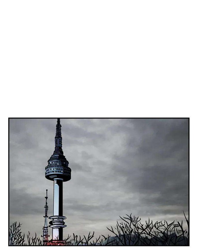 The First Hunter Chapter 35 - halaman 71