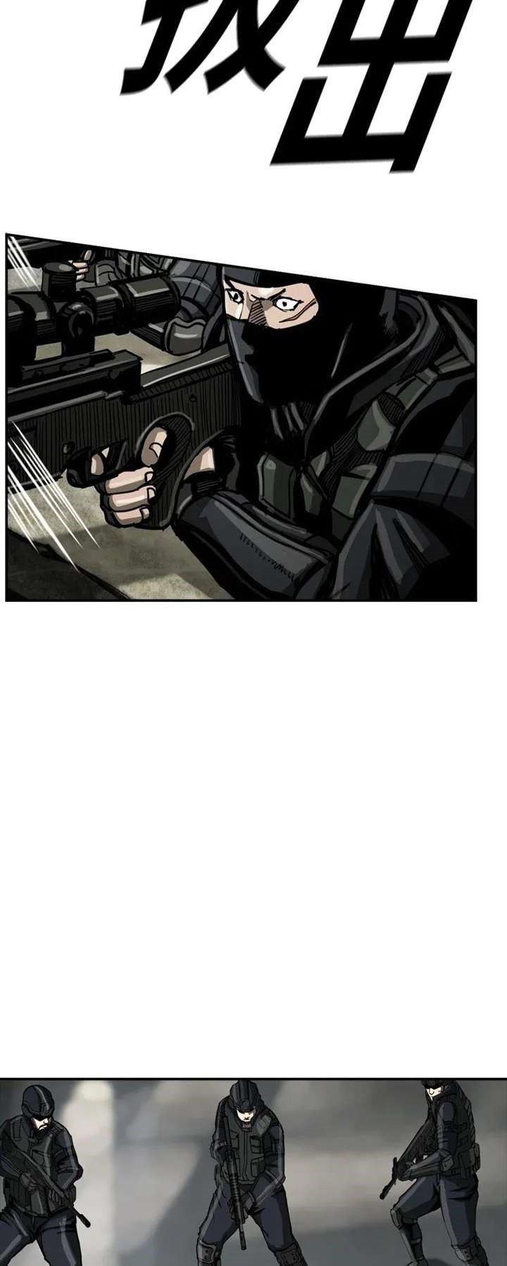 The First Hunter Chapter 36 - halaman 13