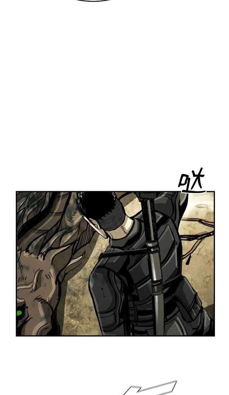 The First Hunter Chapter 37 - halaman 7