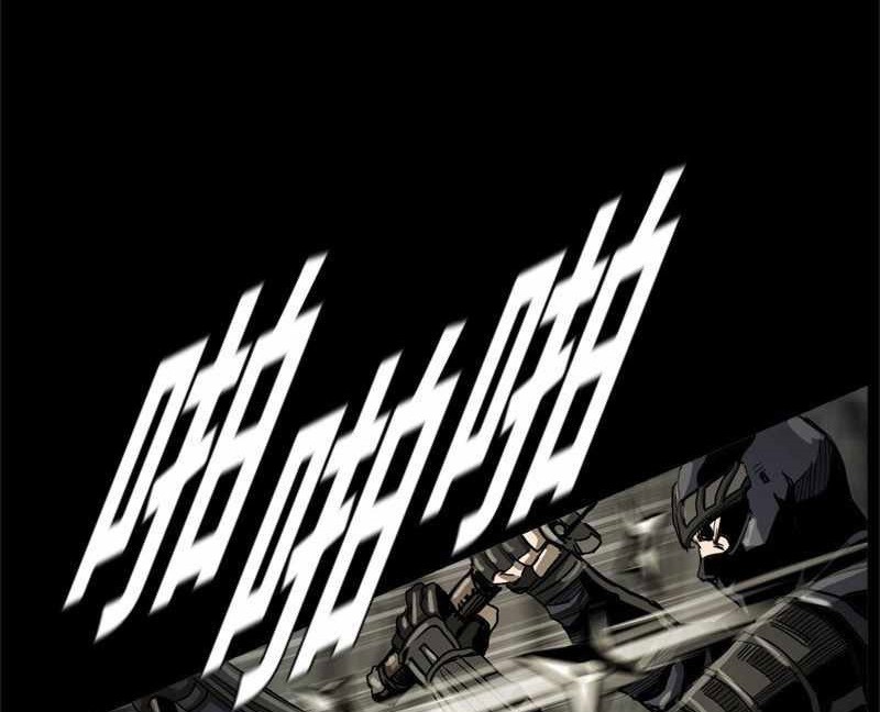 The First Hunter Chapter 39 - halaman 15
