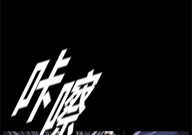 The First Hunter Chapter 39 - halaman 29
