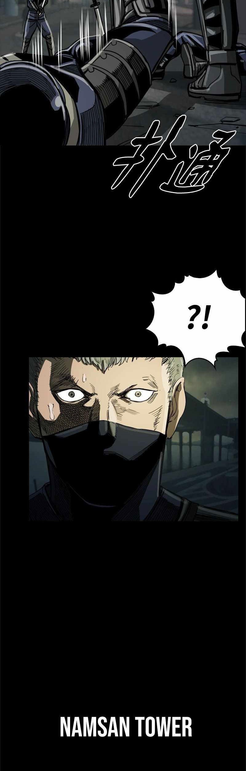 The First Hunter Chapter 39 - halaman 44