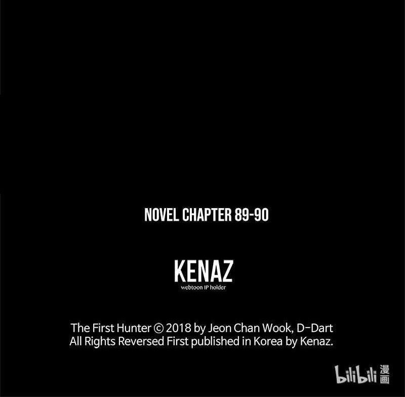 The First Hunter Chapter 39 - halaman 67
