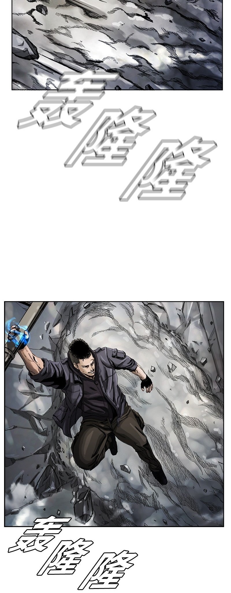 The First Hunter Chapter 4 - halaman 17