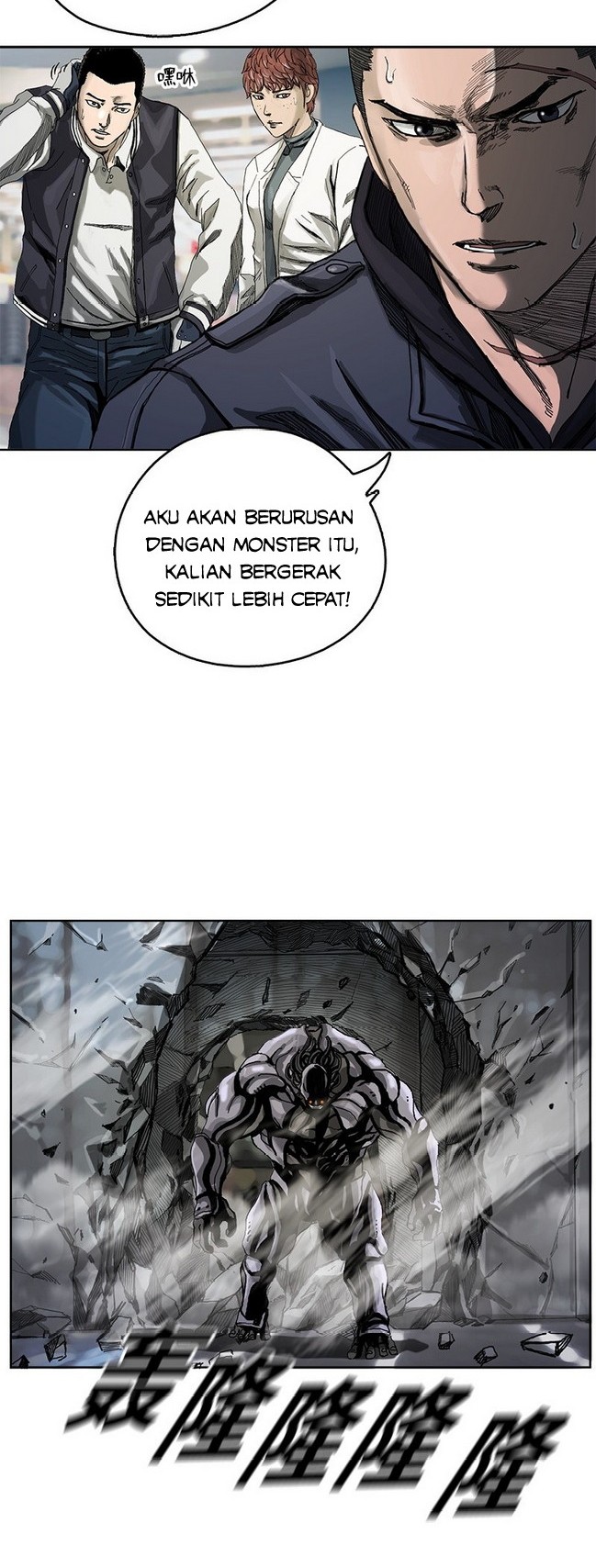 The First Hunter Chapter 4 - halaman 25