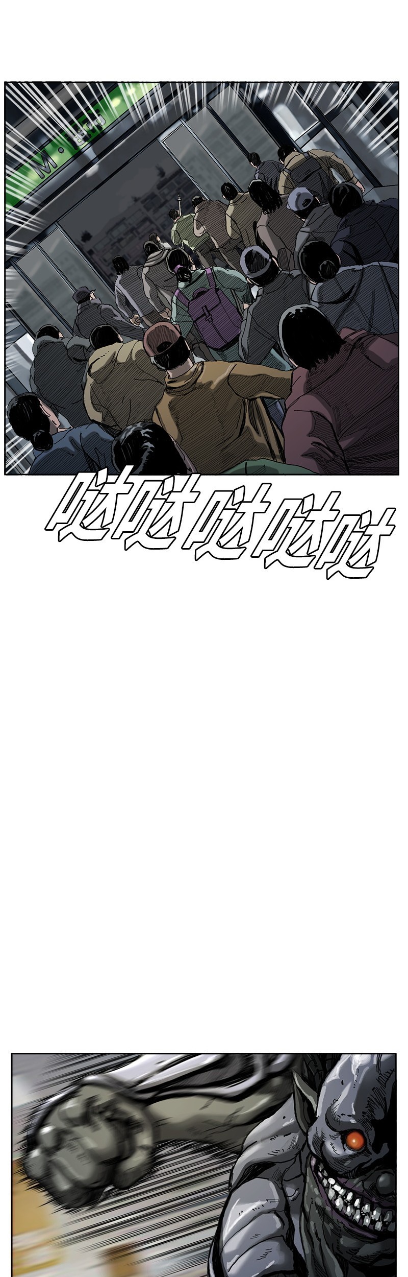 The First Hunter Chapter 4 - halaman 30