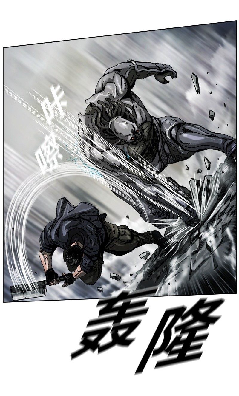 The First Hunter Chapter 4 - halaman 32