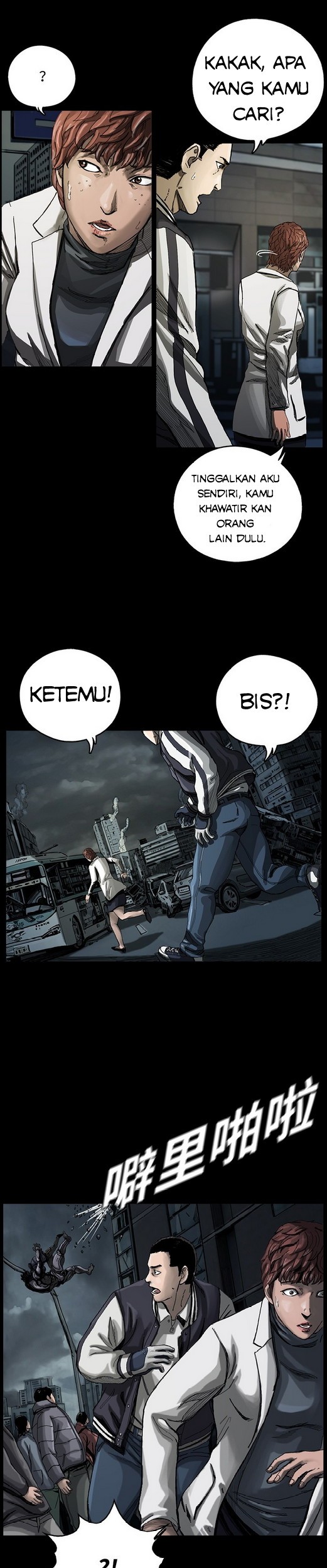 The First Hunter Chapter 4 - halaman 37