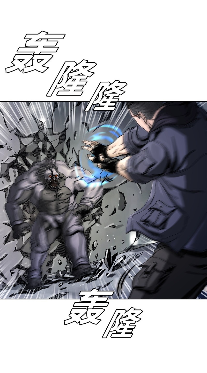 The First Hunter Chapter 4 - halaman 4