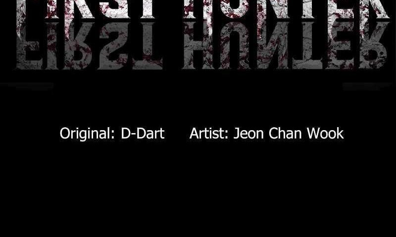 The First Hunter Chapter 40 - halaman 23
