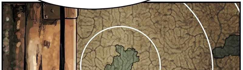 The First Hunter Chapter 40 - halaman 39