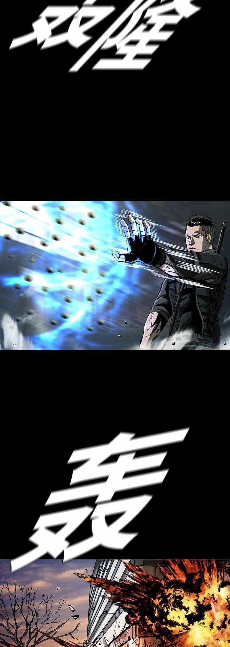 The First Hunter Chapter 41 - halaman 60