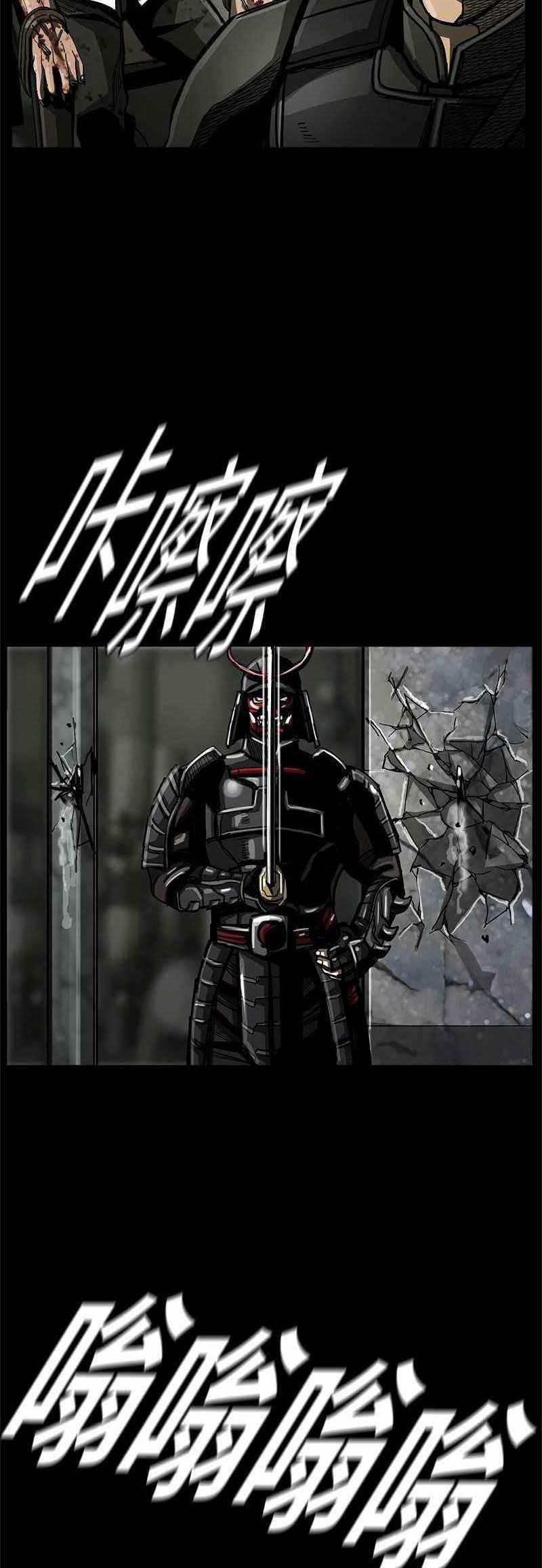 The First Hunter Chapter 42 - halaman 18