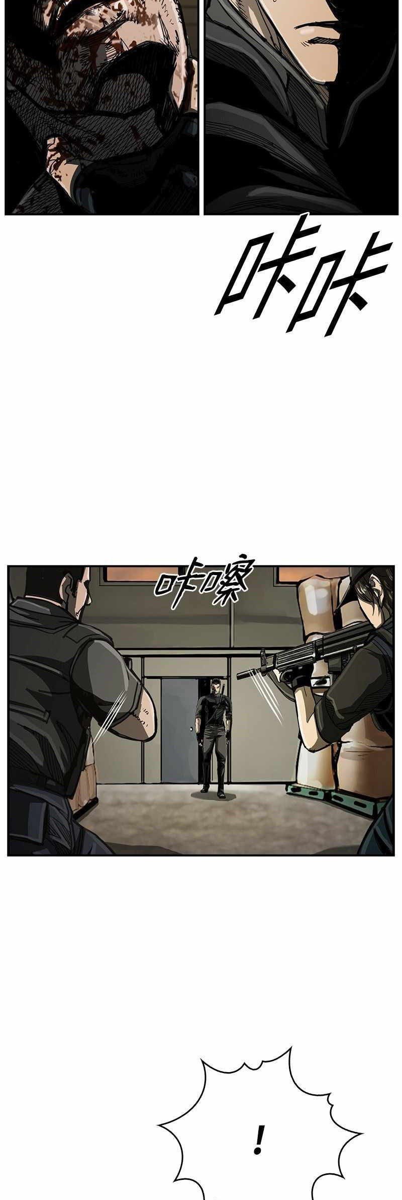 The First Hunter Chapter 42 - halaman 7