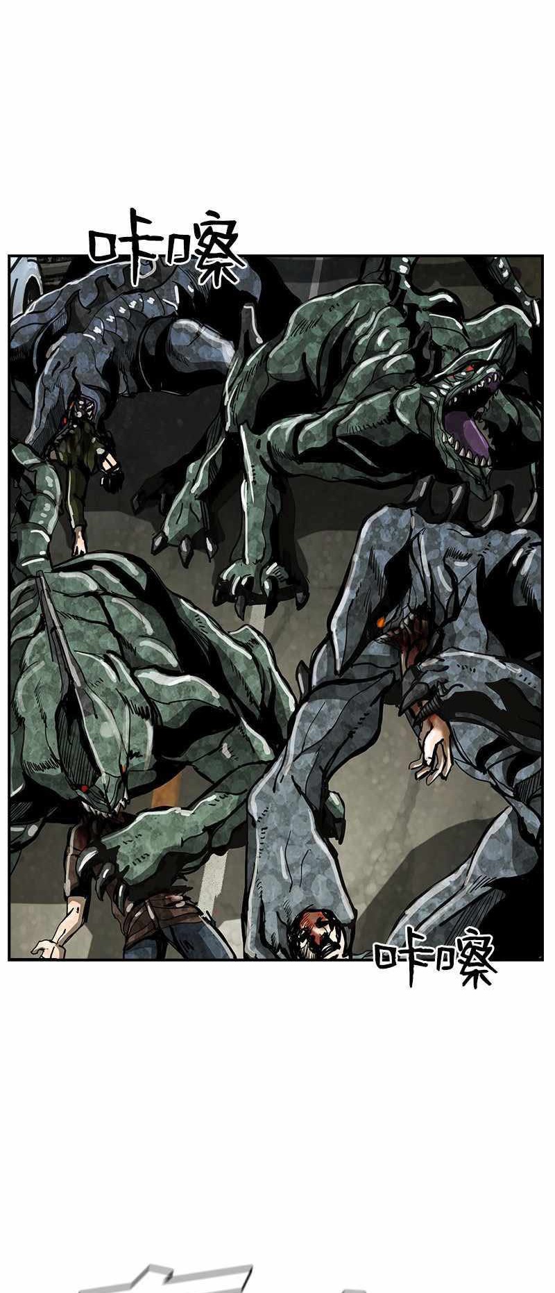 The First Hunter Chapter 43 - halaman 17