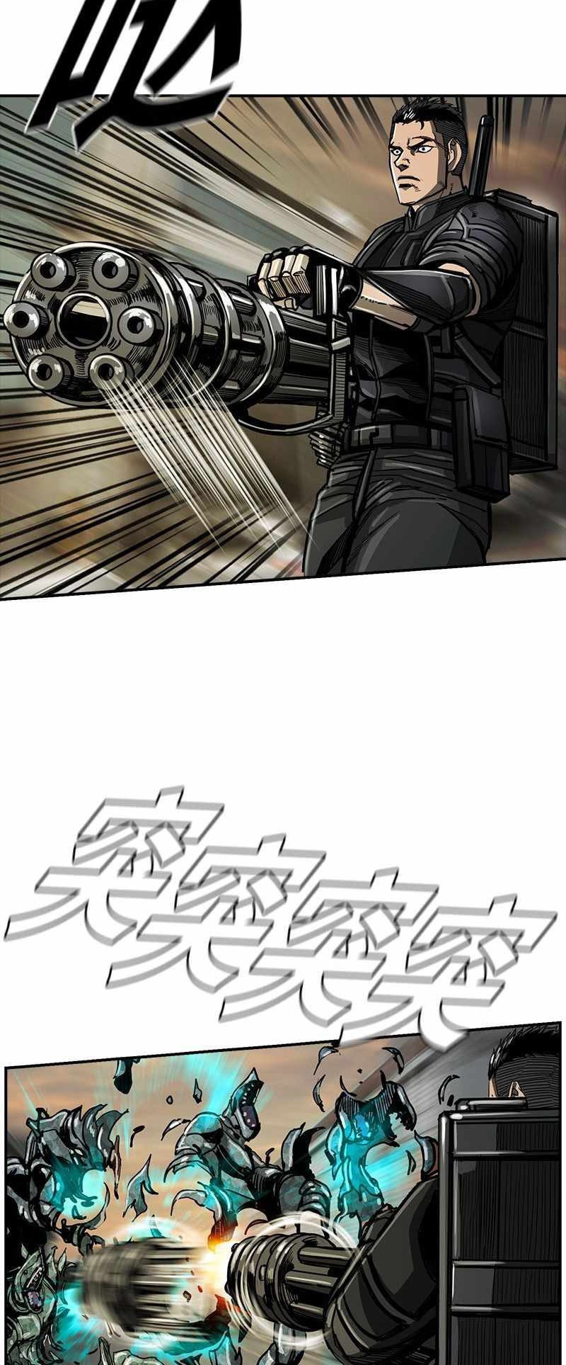 The First Hunter Chapter 43 - halaman 28