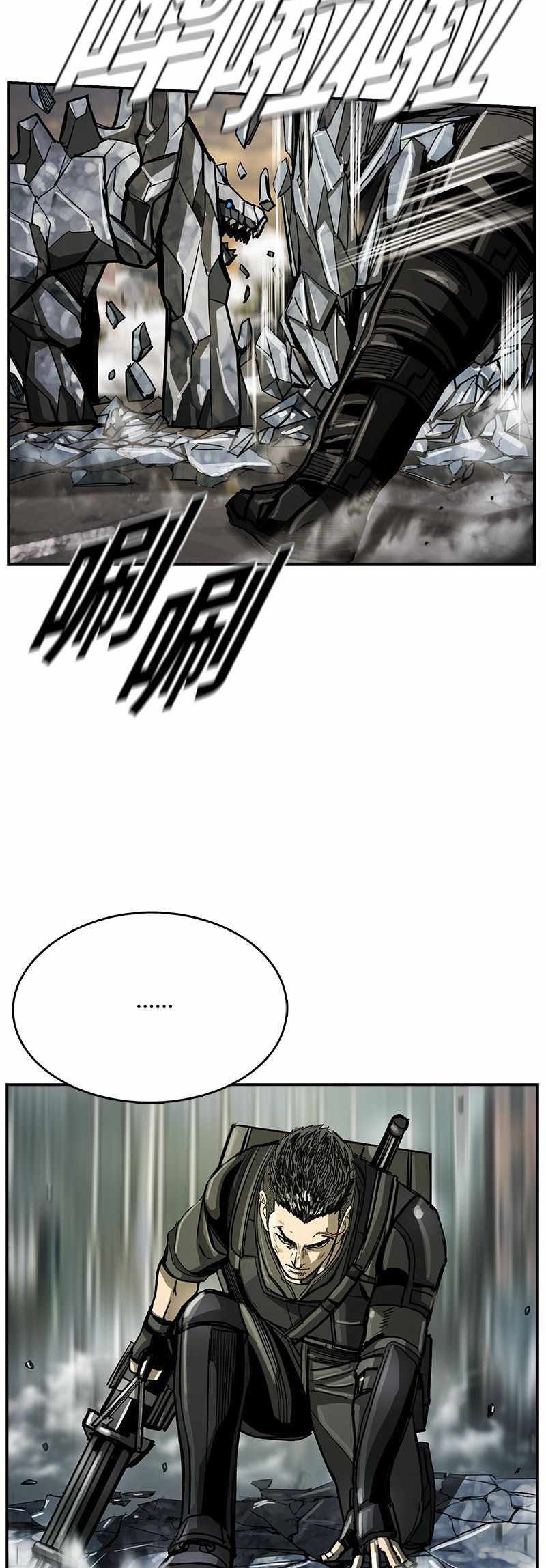 The First Hunter Chapter 43 - halaman 34