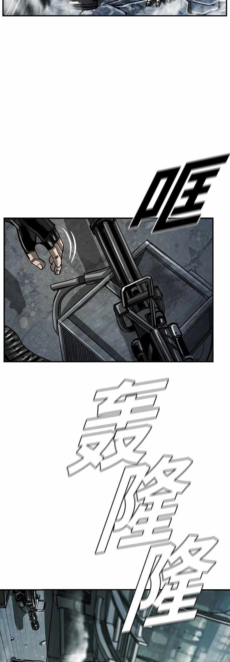 The First Hunter Chapter 43 - halaman 35