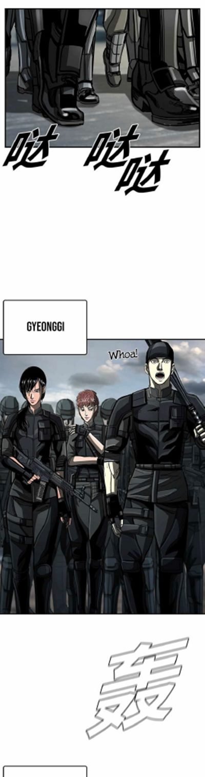 The First Hunter Chapter 44 - halaman 11
