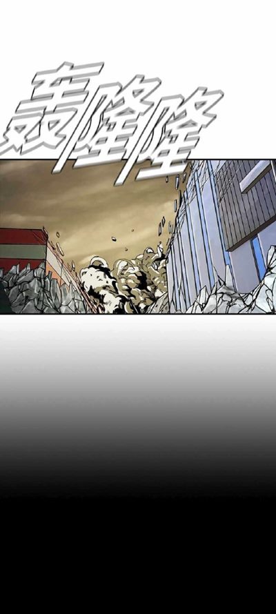 The First Hunter Chapter 44 - halaman 14