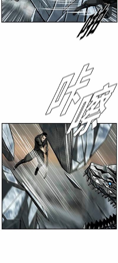 The First Hunter Chapter 44 - halaman 17
