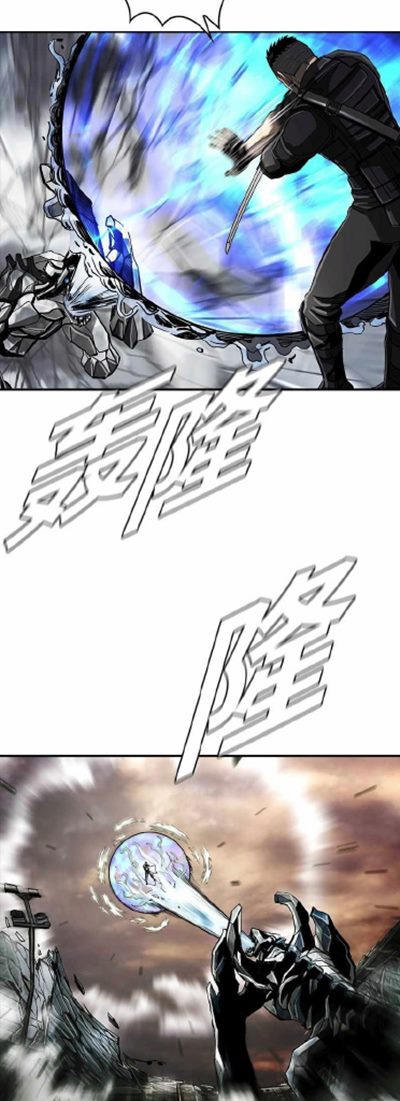 The First Hunter Chapter 44 - halaman 19
