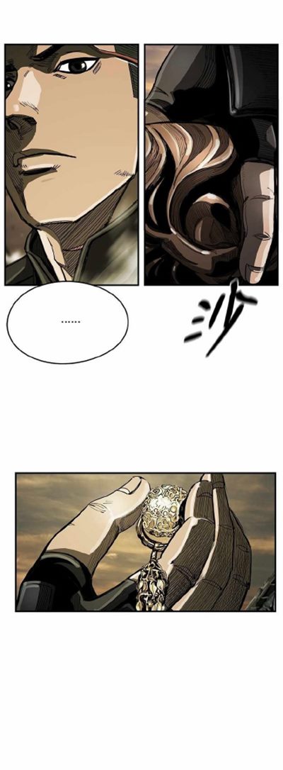 The First Hunter Chapter 44 - halaman 26