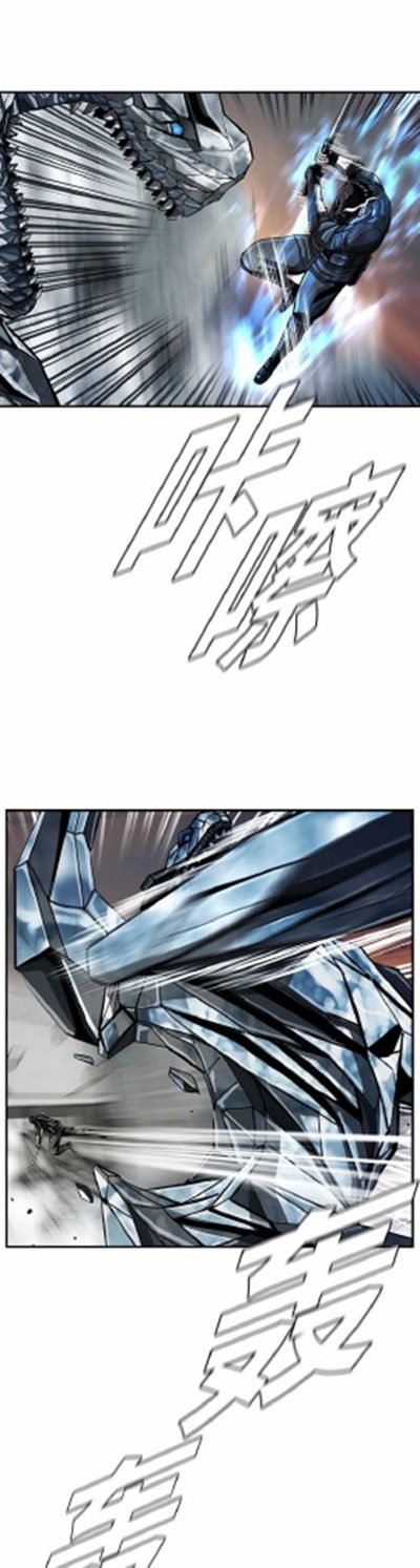 The First Hunter Chapter 44 - halaman 34