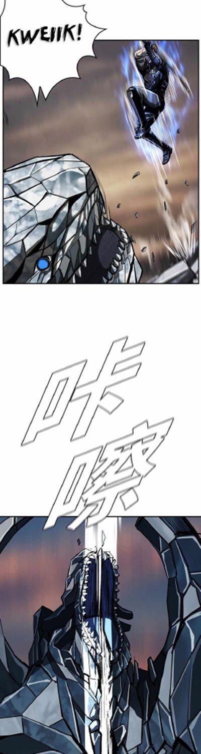 The First Hunter Chapter 44 - halaman 36