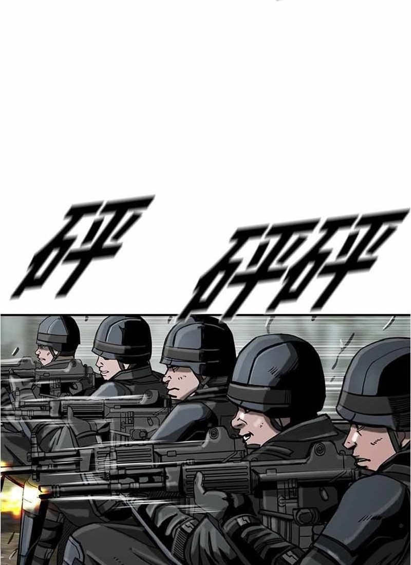 The First Hunter Chapter 45 - halaman 44