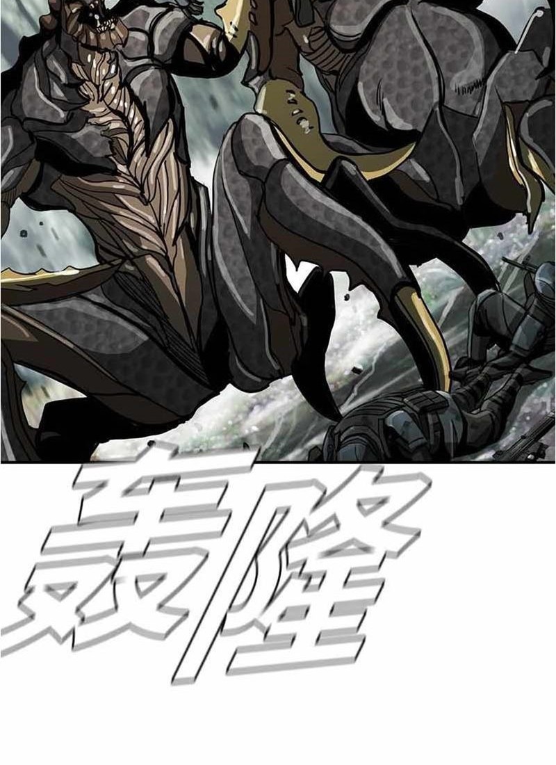 The First Hunter Chapter 45 - halaman 46