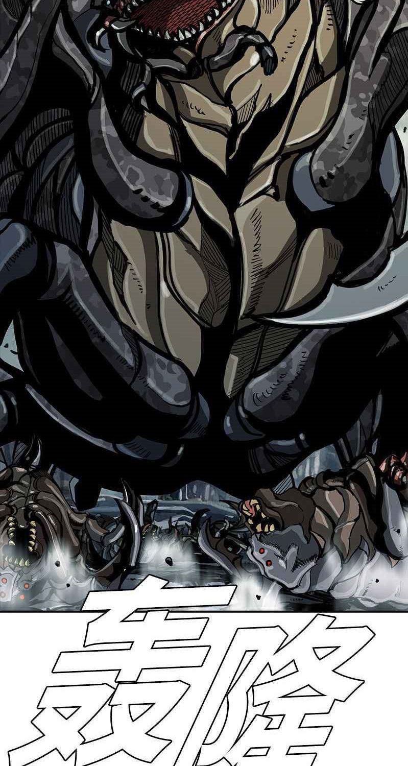 The First Hunter Chapter 46 - halaman 21