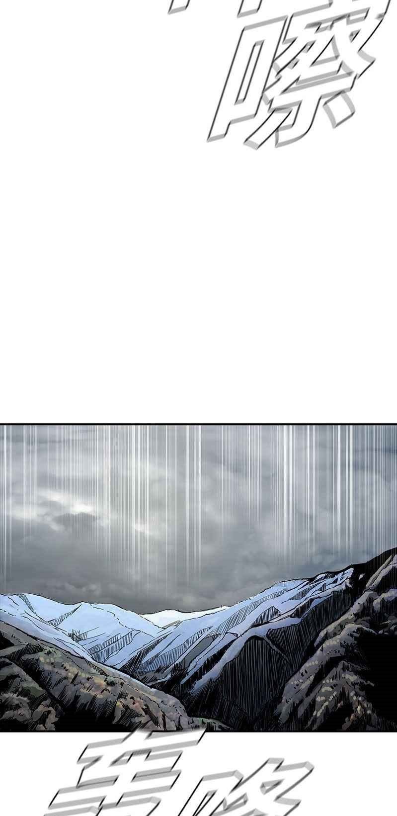 The First Hunter Chapter 46 - halaman 31