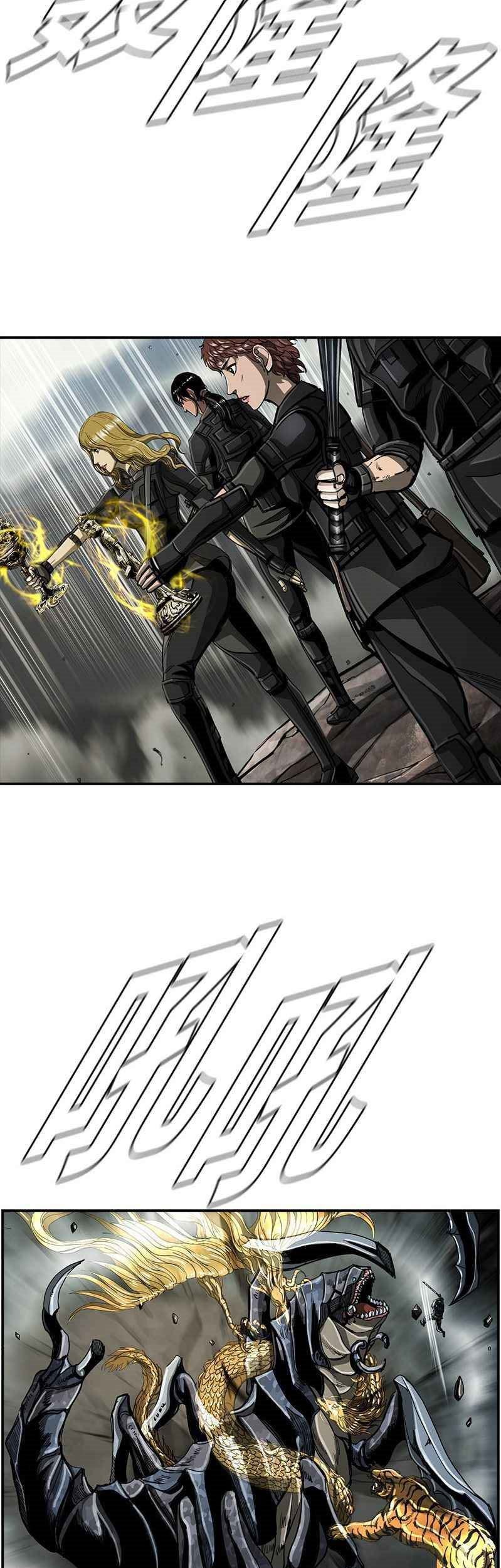 The First Hunter Chapter 46 - halaman 32