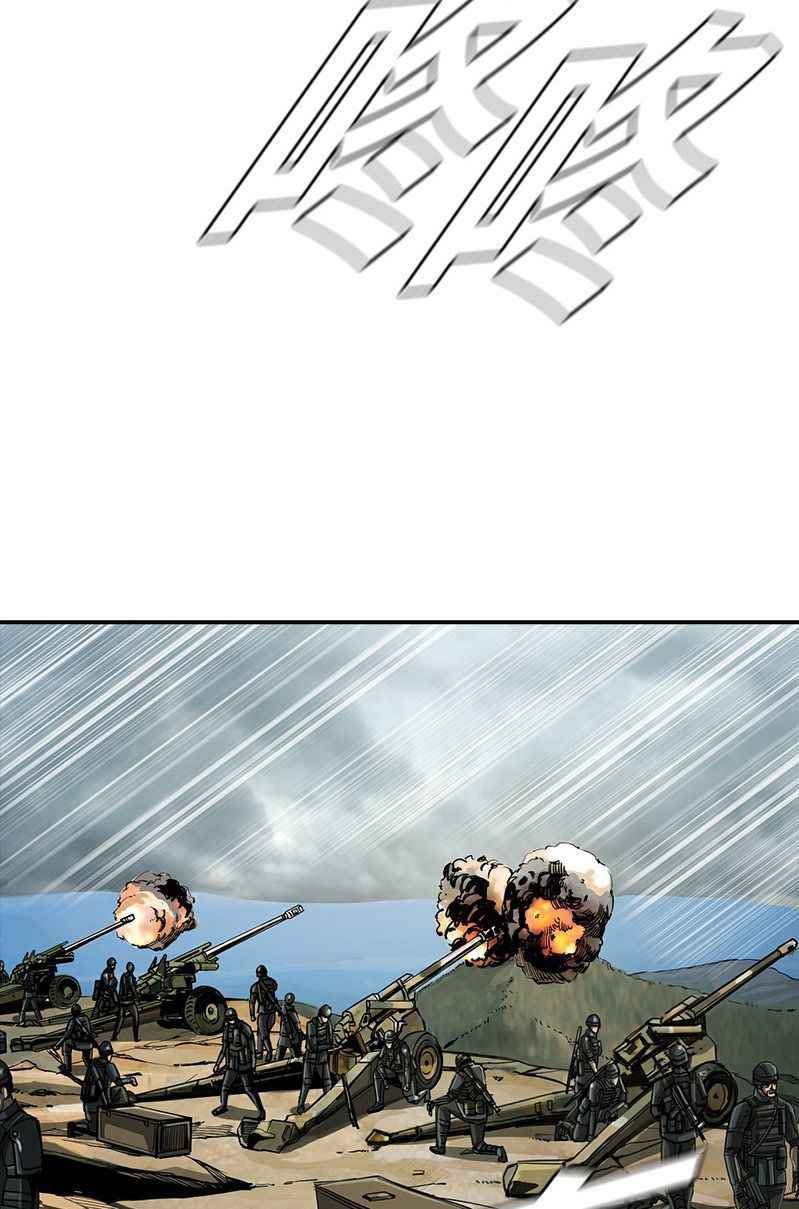 The First Hunter Chapter 46 - halaman 4