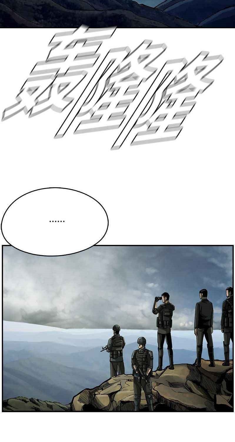 The First Hunter Chapter 46 - halaman 6