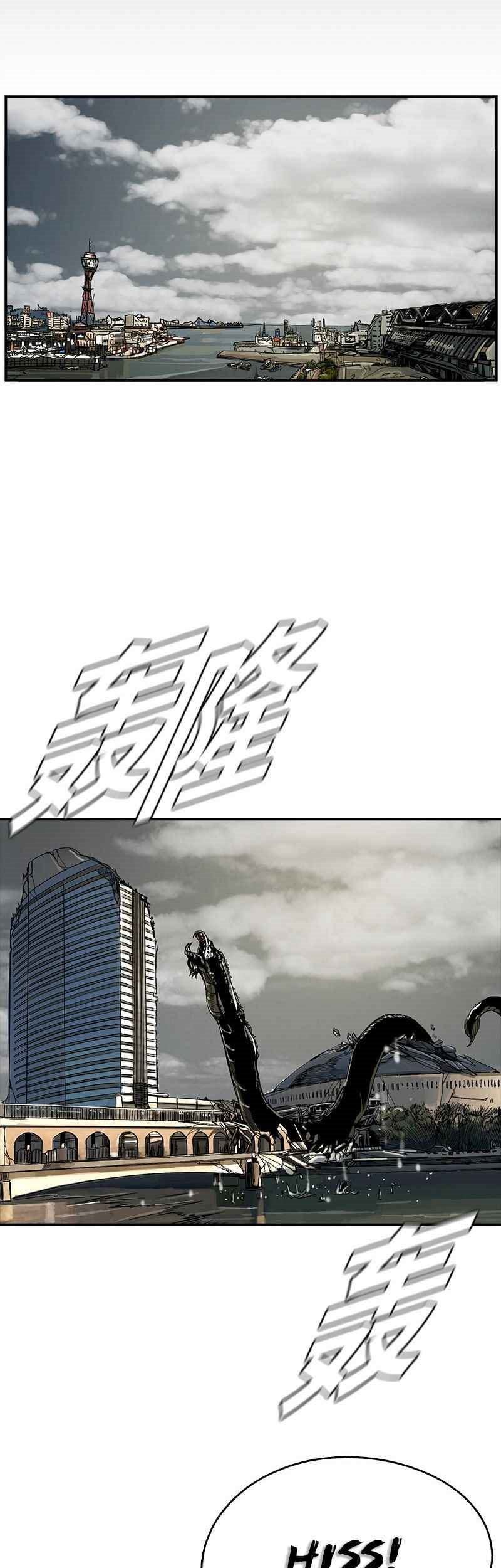 The First Hunter Chapter 47 - halaman 54