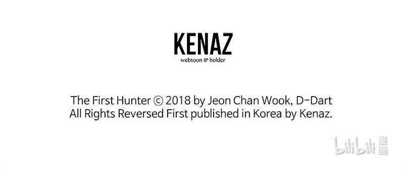 The First Hunter Chapter 47 - halaman 57