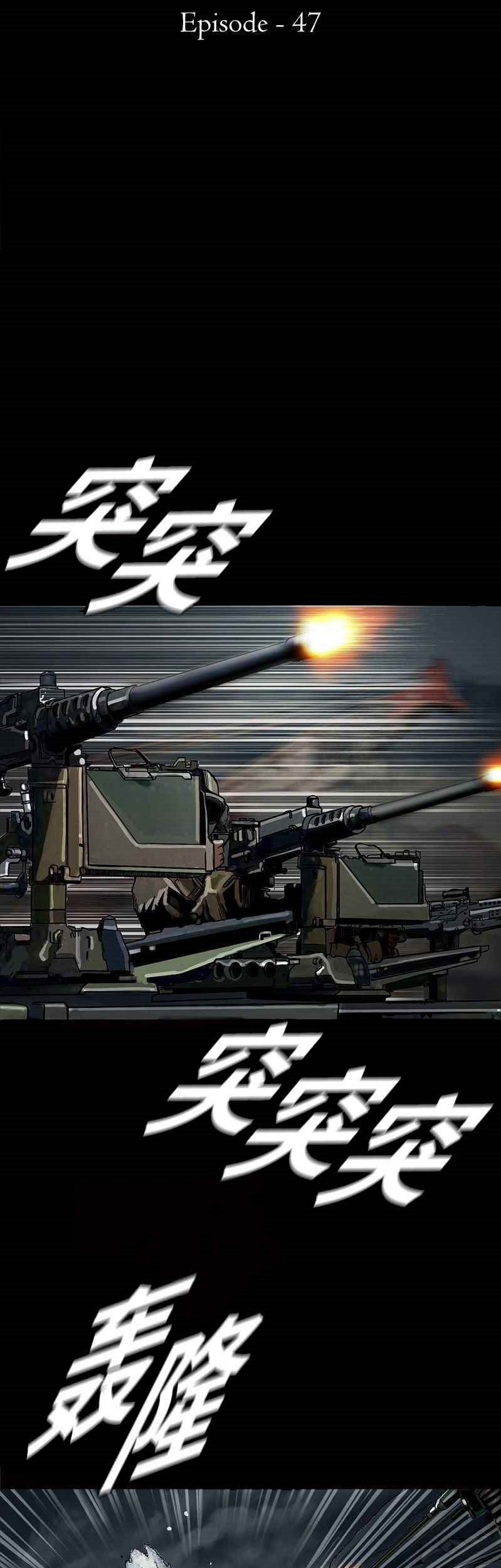 The First Hunter Chapter 47 - halaman 8